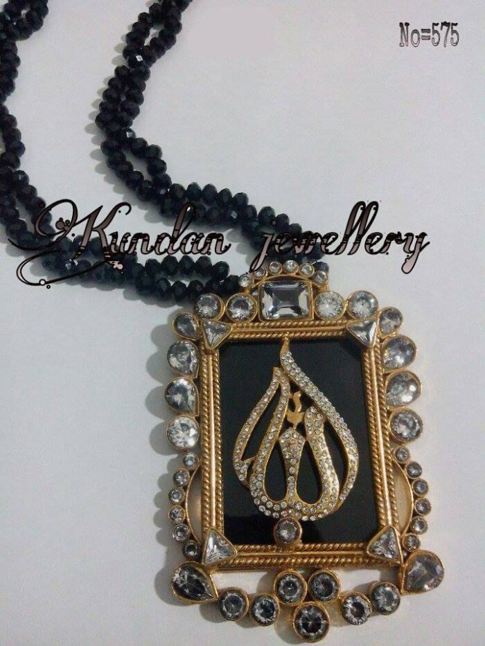 Islamic pendent - Image 1