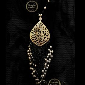 Pendent